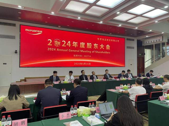 (會(huì)議現(xiàn)場(chǎng) 財(cái)聯(lián)社記者攝)