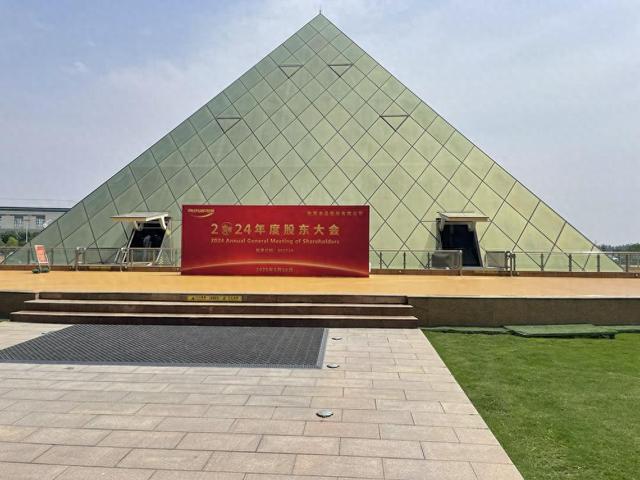 (牧原股份股東大會(huì)會(huì)場(chǎng) 財(cái)聯(lián)社記者攝)