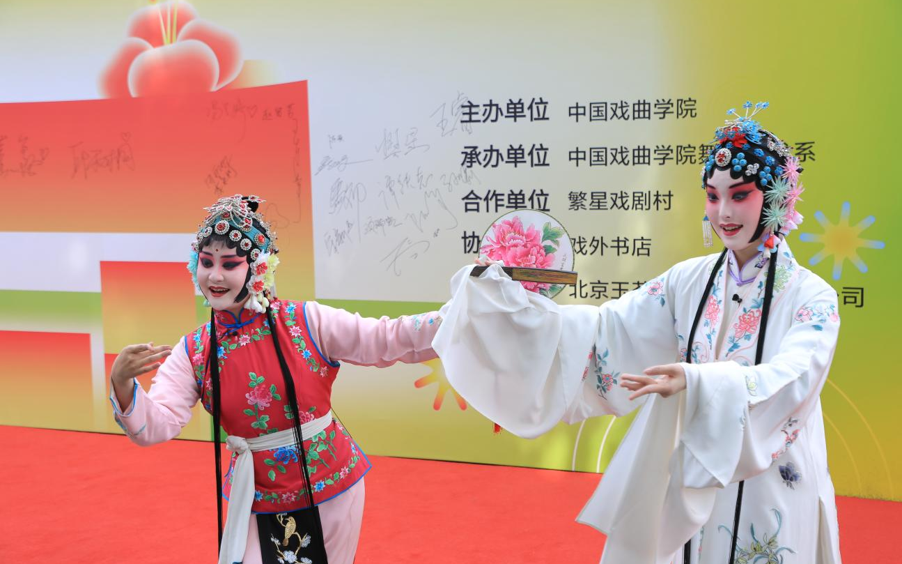 活動現場戲劇表演。圖源:北京市慈善義工聯合會