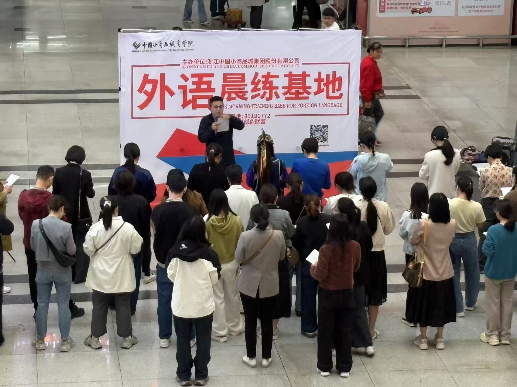 4月25日,義烏國際商貿的外語培訓,老師正在教授商務阿拉伯語。新京報記者 李照 攝