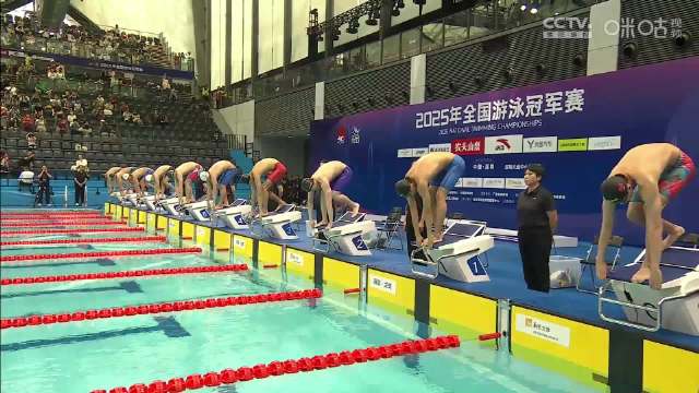 孙佳俊50米蝶泳预赛23秒70小组第一