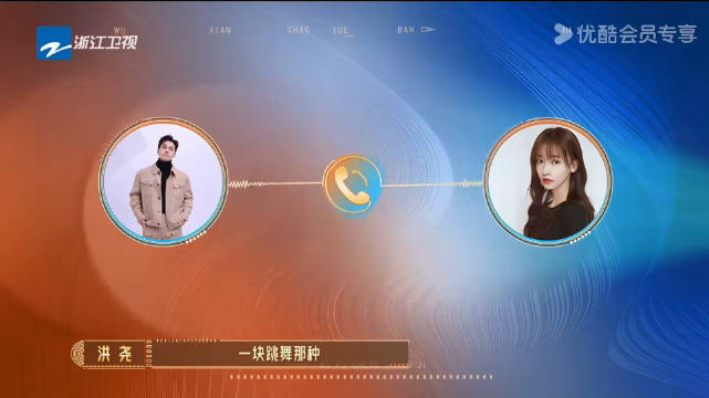 好日常的热恋新婚小夫妻对话