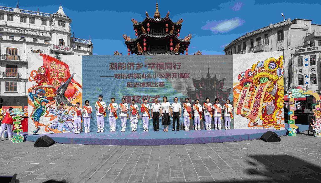 展示“文化活区”成效!汕头金平区用多元“新玩法”讲活老城文旅故事