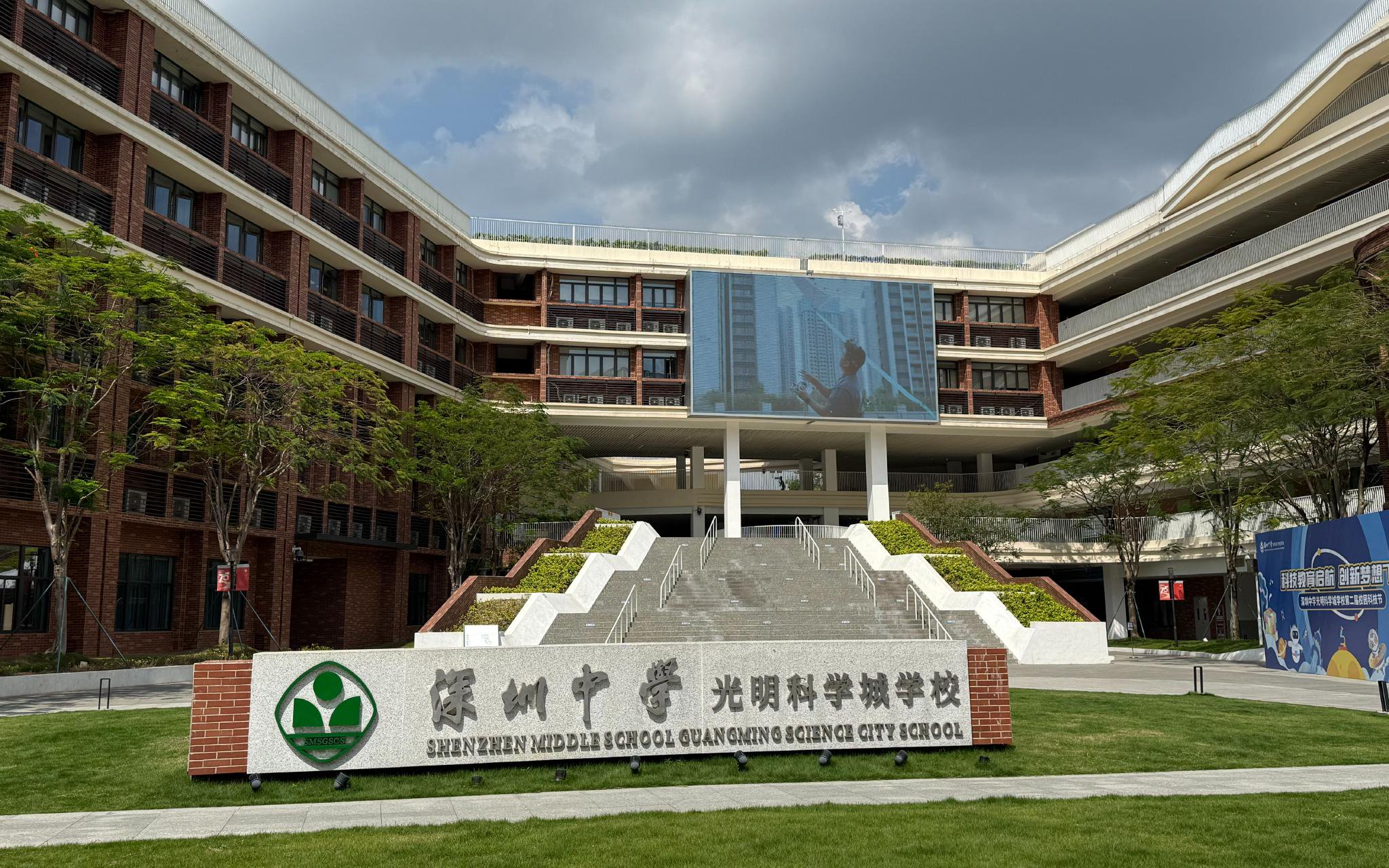 深圳市提早謀劃籌建深圳中學光明科學城學校,解決社區居民入學問題。新京報記者 張建林 攝