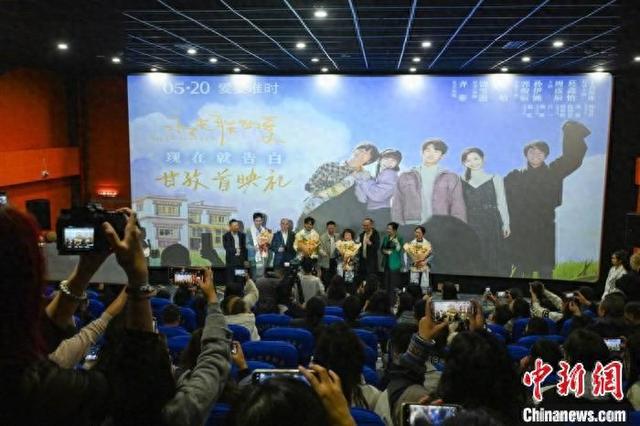 首映仪式现场。记者刘忠俊摄