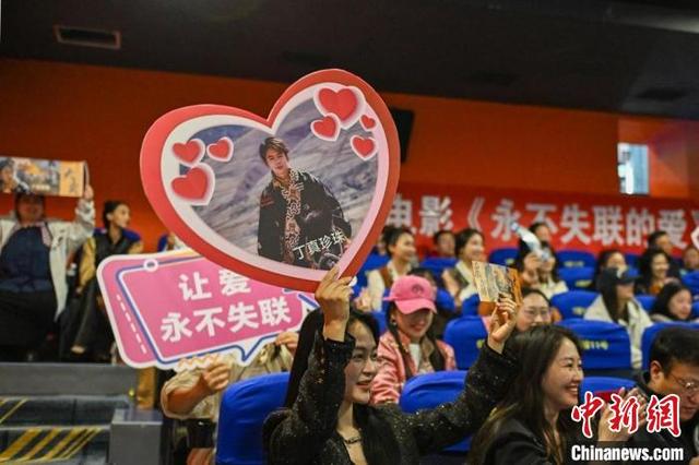 首映现场丁真的粉丝们。记者刘忠俊摄