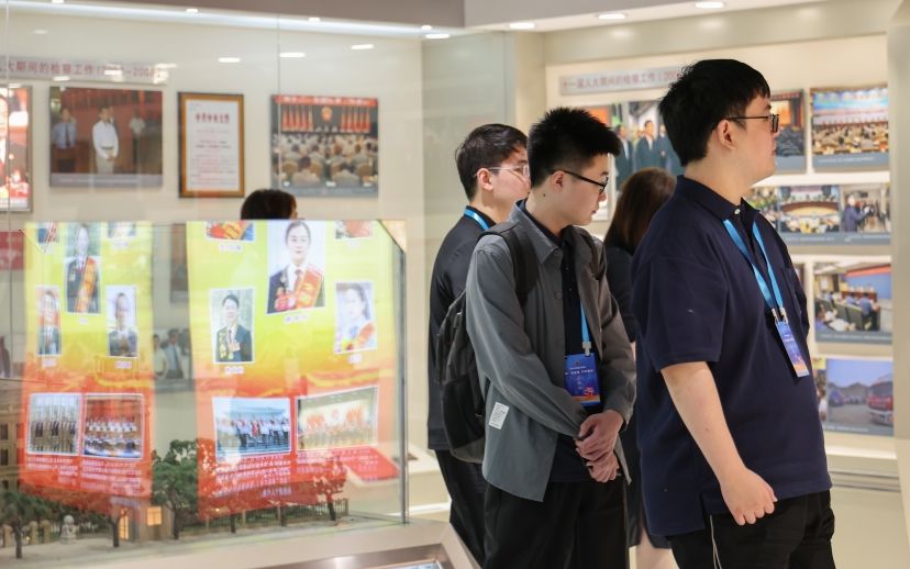 代表委員、師生代表參觀檢史陳列室。最高檢供圖