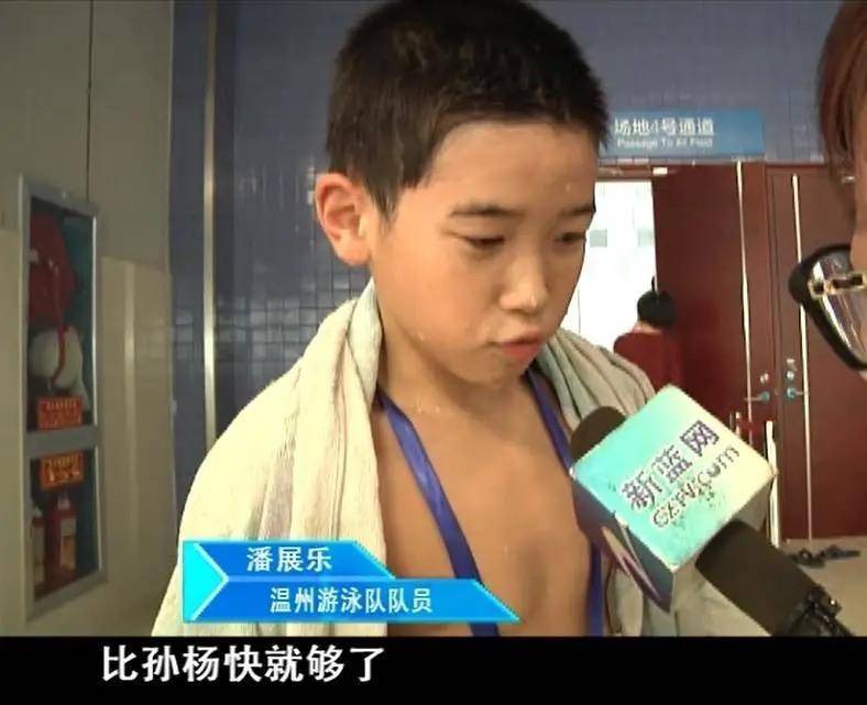 10歲的潘展樂接受採訪畫面。
