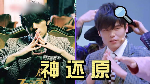 天灵盖要笑飞！何广智是周杰伦内娱分伦实锤了..