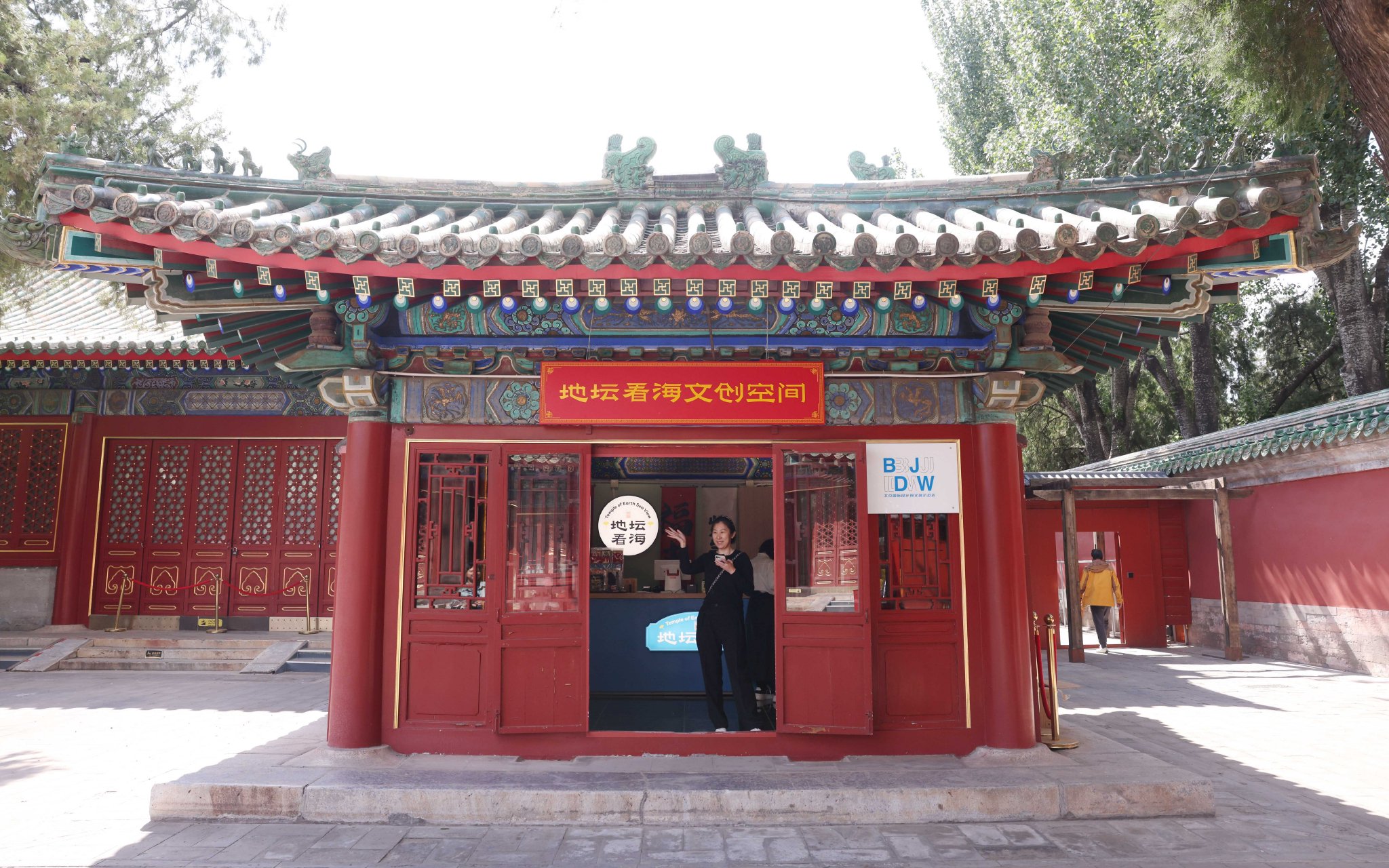 隨著大講堂的啟動,北京國際設計周文創示範店在方澤軒同步開業。新京報記者 李木易 攝