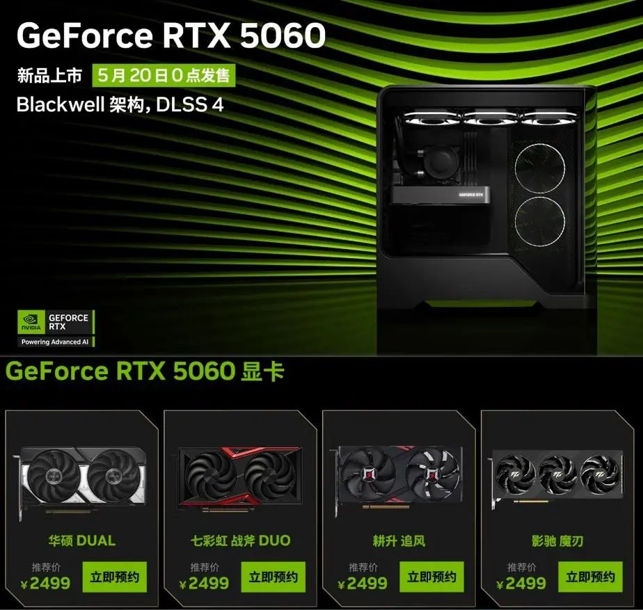 JD的活动界面,点击“阅读原文”可以直接跳转