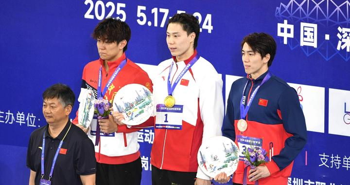 覃海洋夺得100米蛙泳金牌，远超巴黎奥运会冠军成绩