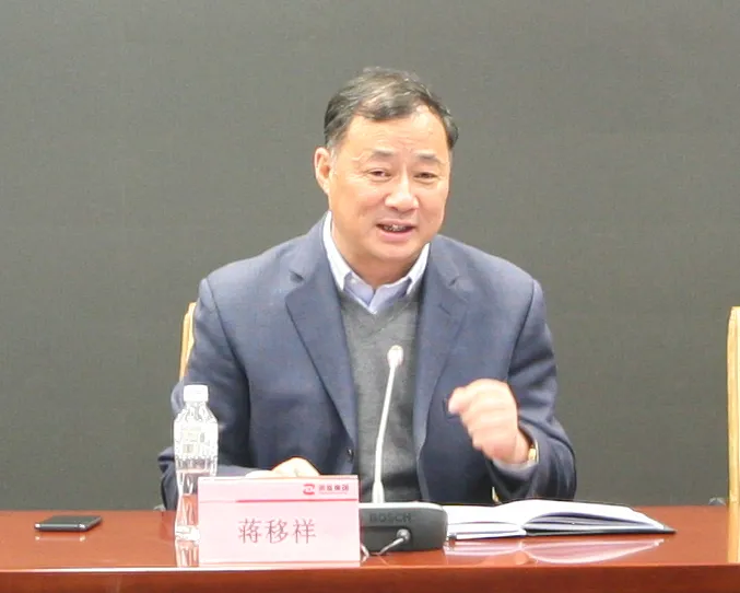 蔣移祥(資料圖)