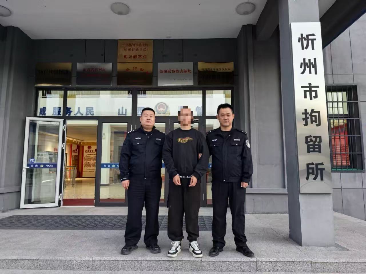 目前,此案正在進一步審理之中。圖源:山西忻州警方
