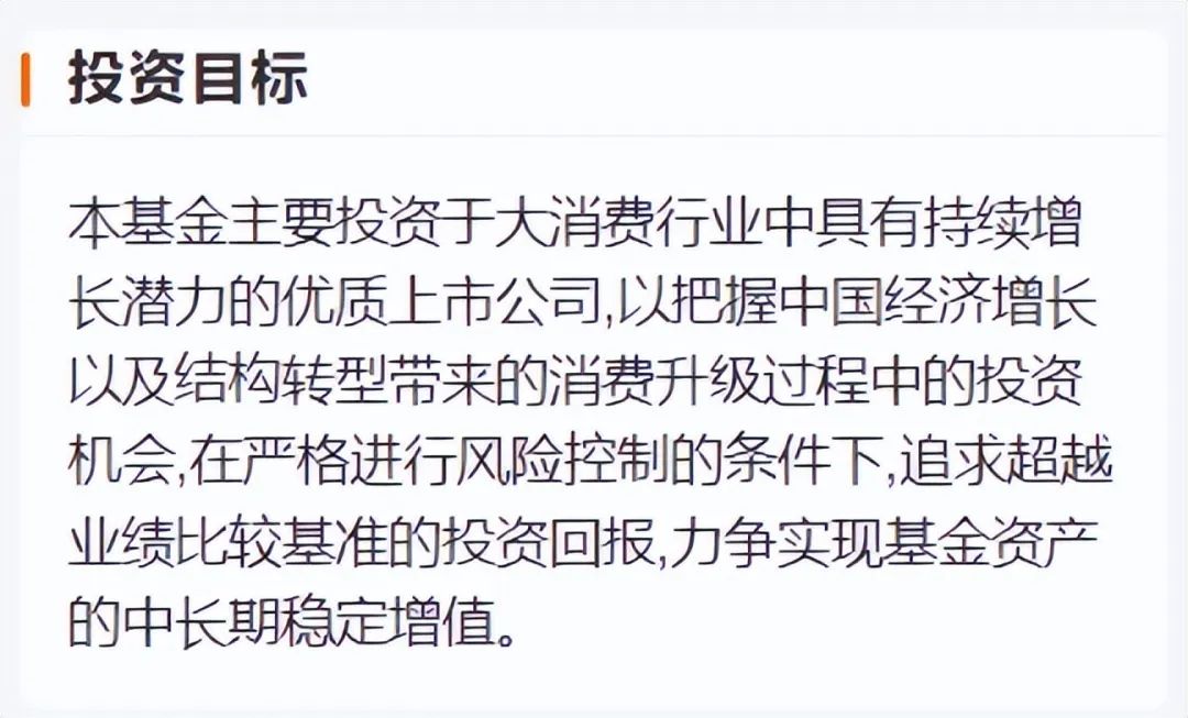 (来源:Choice数据)