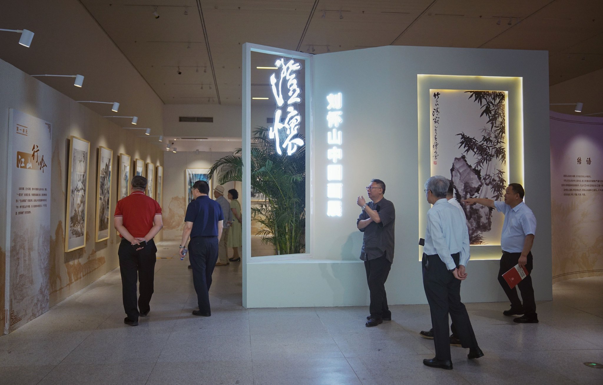 5月19日,「澄懷——劉懷山中國畫展」主題展覽在中國園林博物館四號主題展廳開幕。新京報記者 薛珺 攝