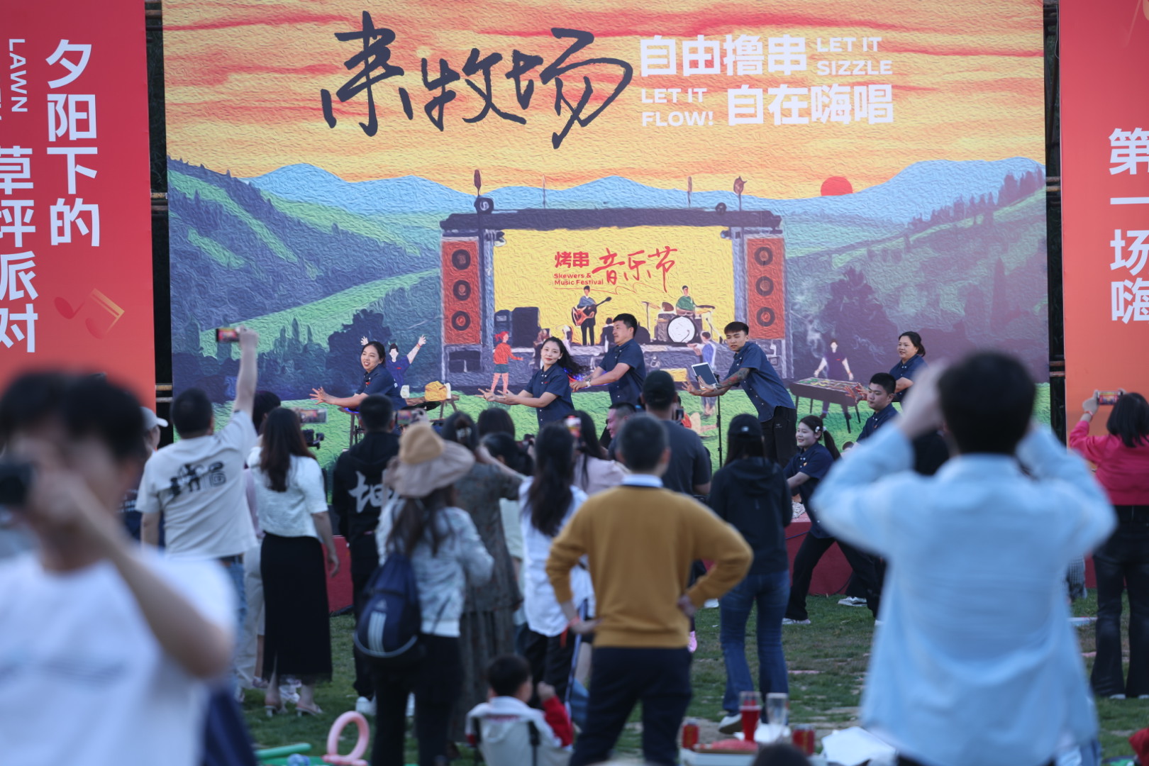 烤串、野餐、音樂,肉串汪首屆草坪音樂節吸引了大批消費者。新京報記者 李木易 攝