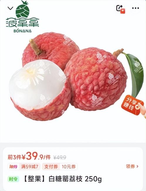 15-40多元!居然已经上市了!呼市人超爱,老板:再等等,还会跌...
