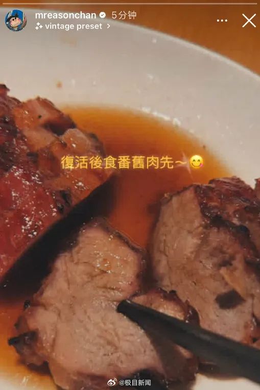 来源：极目新闻