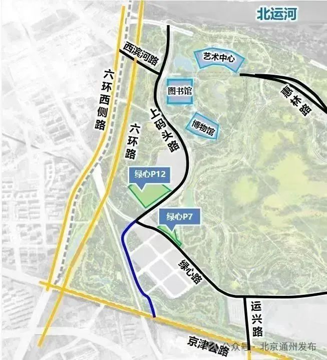 圖/「北京通州發佈」微信公眾號