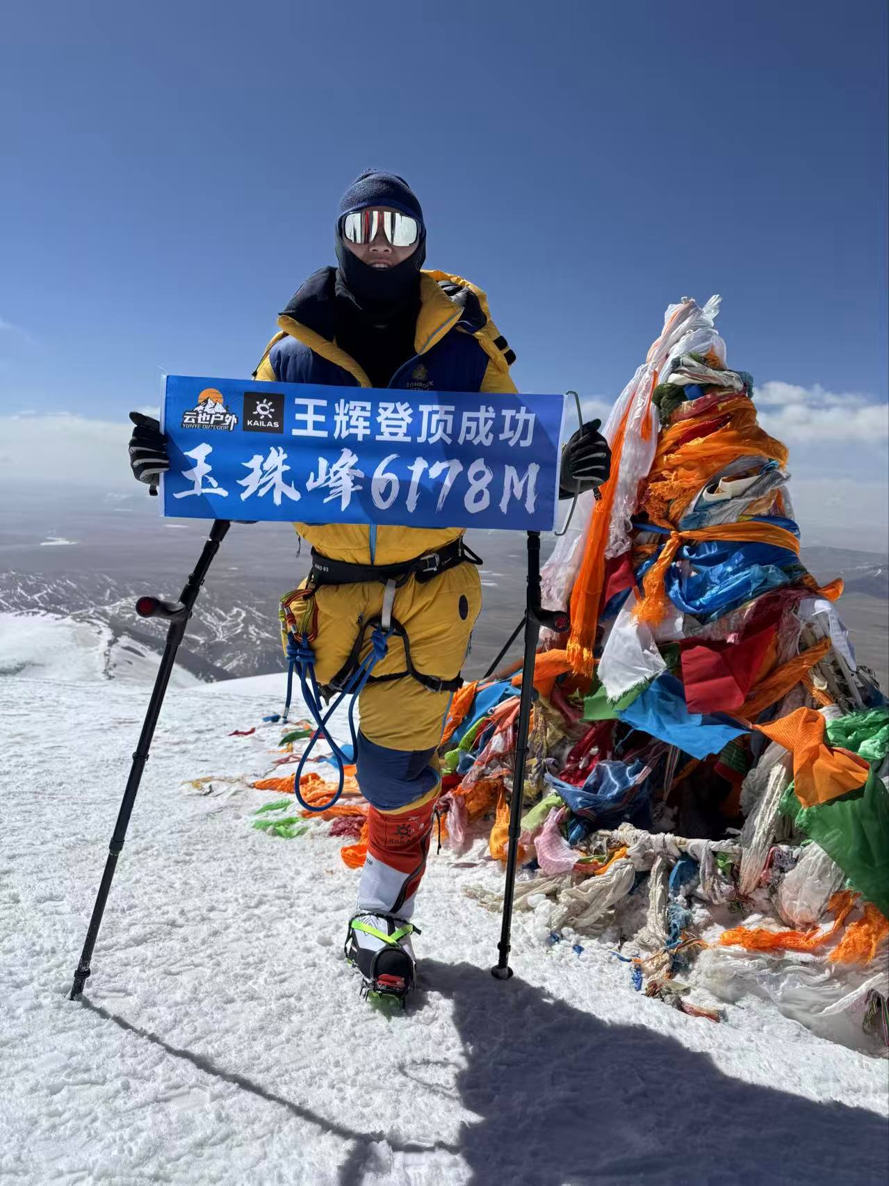 5月3日,王輝登頂玉珠峰。受訪者供圖