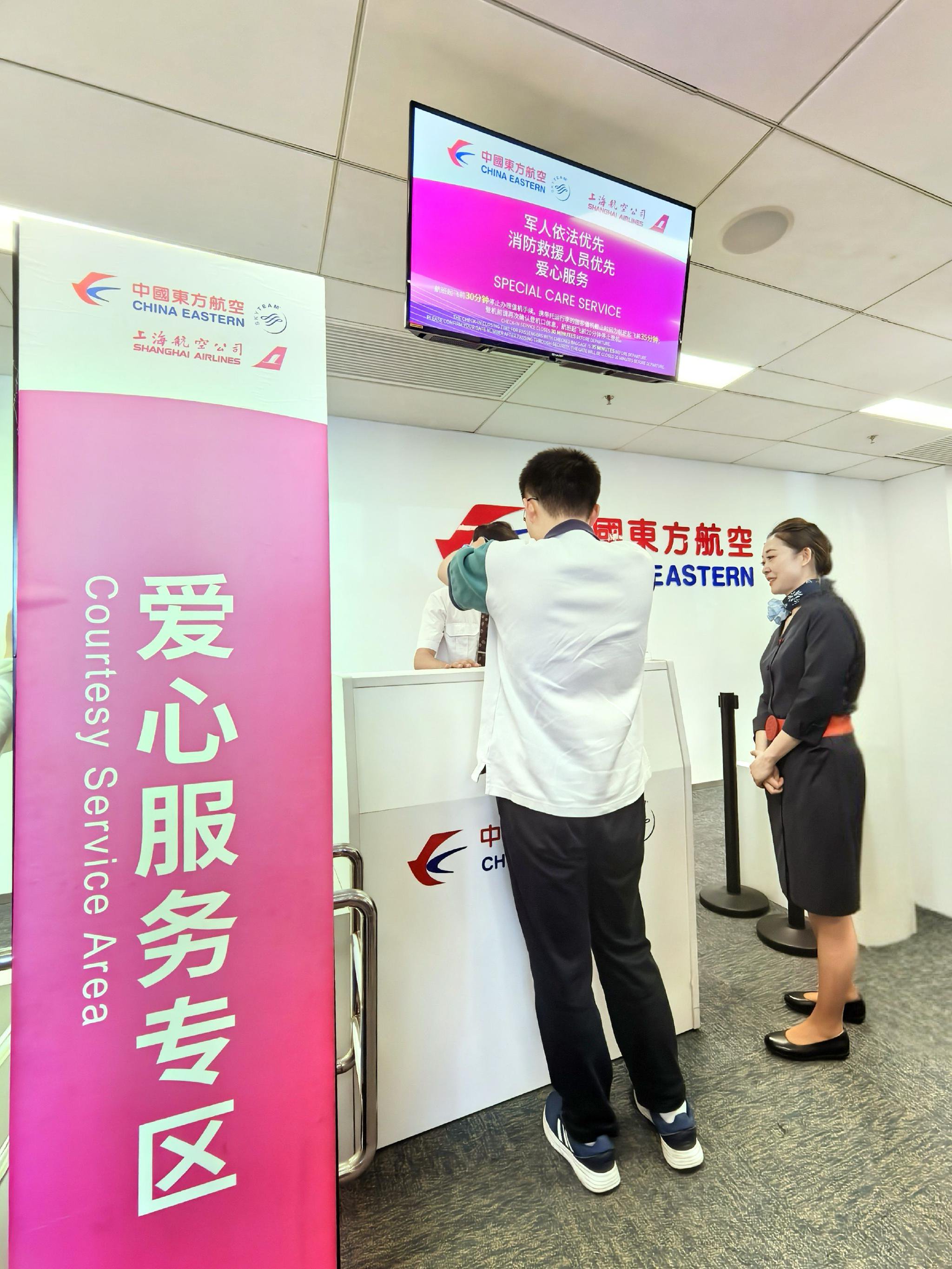 「星樂家庭」通過專屬櫃檯情景模擬,沉浸式感受「星翼護航行動」的服務細節。新京報貝殼財經記者俞金旻 攝