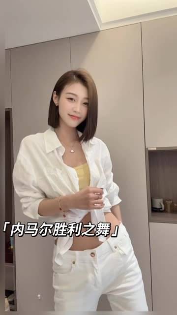 内马尔胜利之舞 松弛感 身材管理