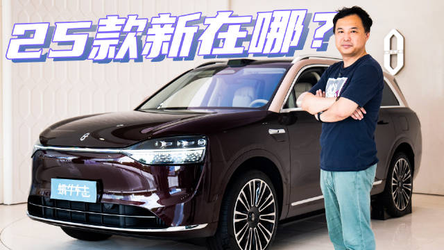 探店25款问界M9，新款有啥改变？买6座入门版省下6万很香