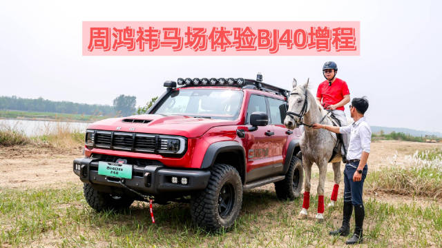 PHEV与REEV技术哪个更好、更强？