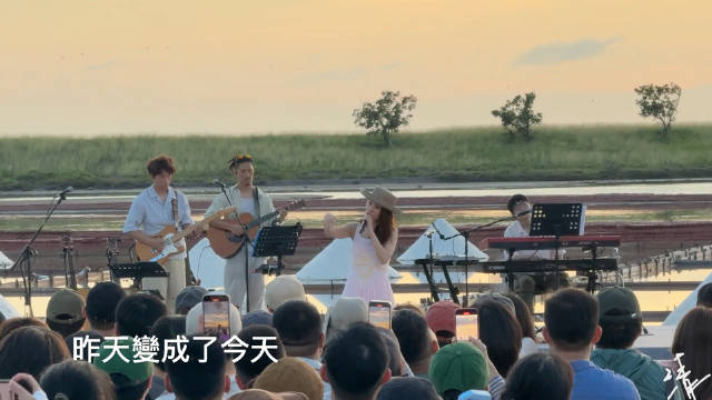 田馥甄「田调」Live In Life野地小巡演 翻唱 方大同 饭拍现场