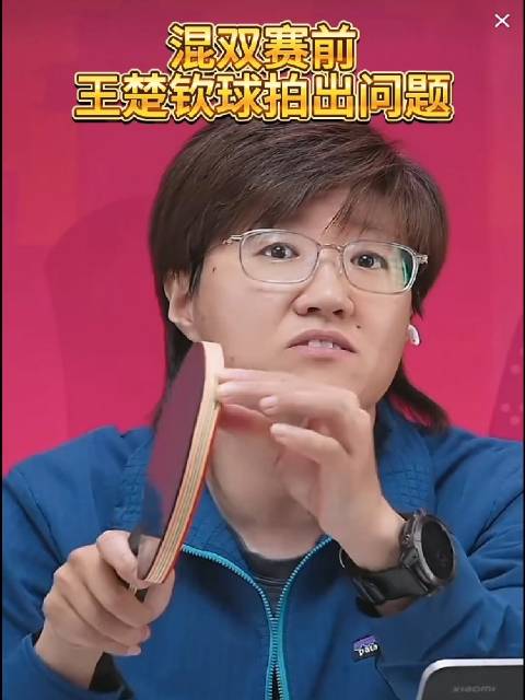 郭焱剖析王楚钦球拍受损过程