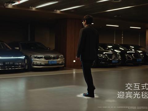 沈腾解锁"豪车新定义" 享界S9增程版以黑科技重塑30万级出行标杆