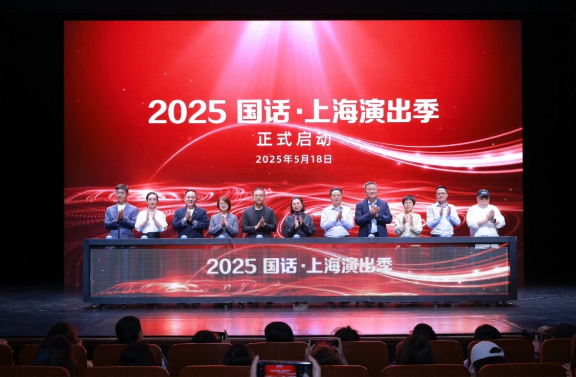 国家话剧院上海演出季7月重启，《大宅门》等5部大戏来沪