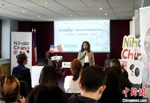 当地时间5月19日，“你好！中国”粤港澳大湾区旅游推介会在法国巴黎举办。中国驻巴黎旅游办事处供图