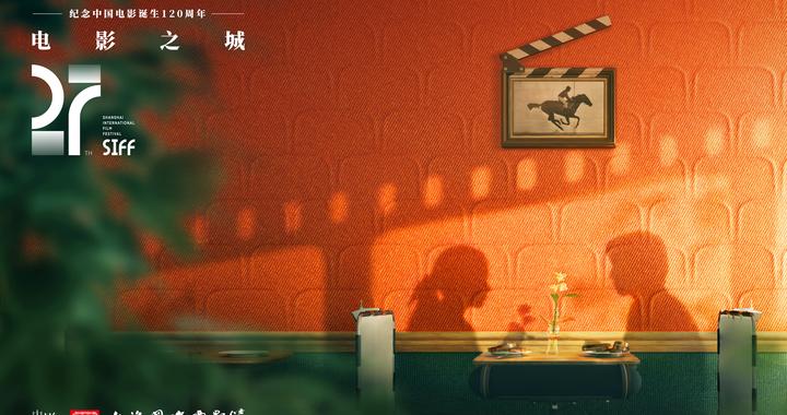 《海上钢琴师》导演担任第27届上影节主竞赛评委会主席