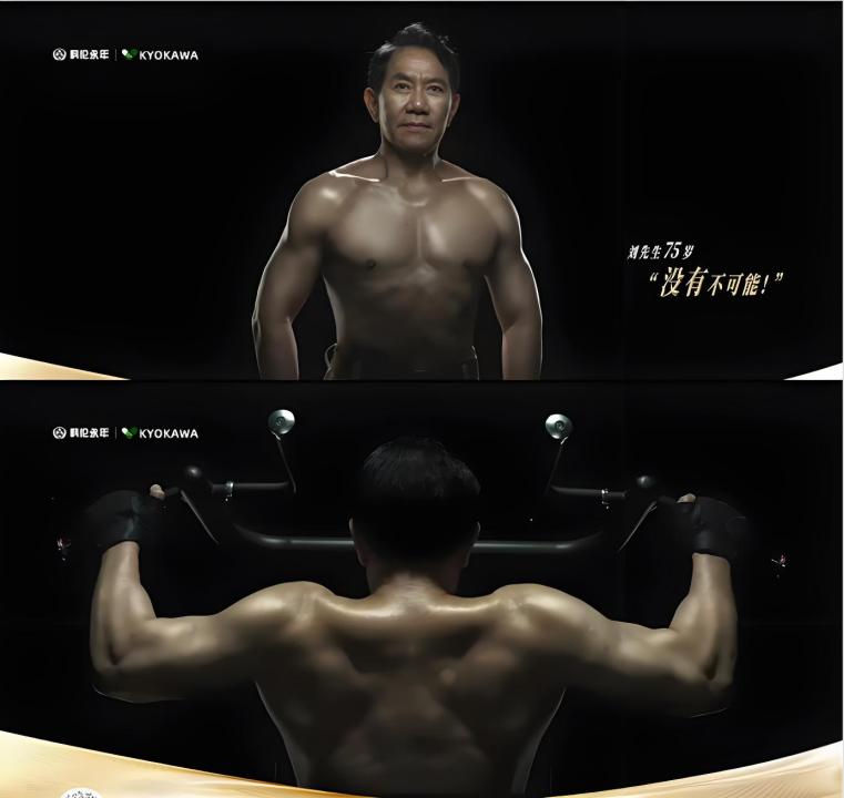 图片来源:科伦永年麦角硫因胶囊广告