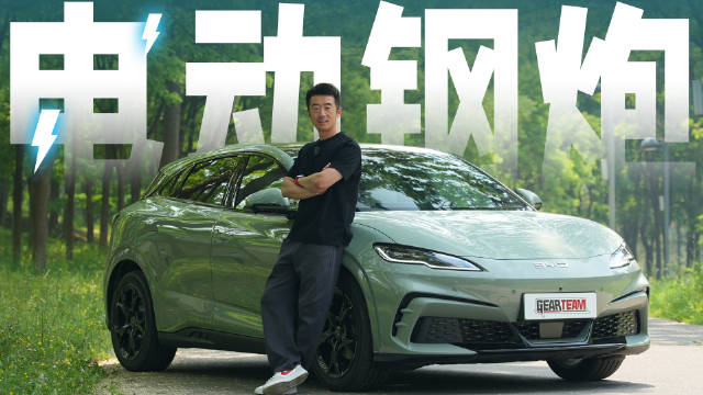 视频：新能源时代也有两厢钢炮？山路试驾比亚迪海豹06GT智驾版