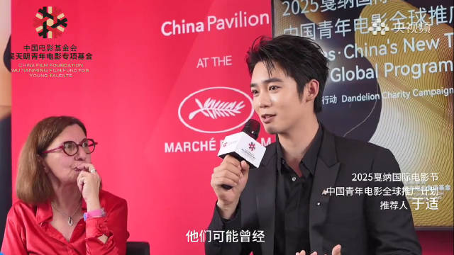 于适说电影让世界了解中国文化