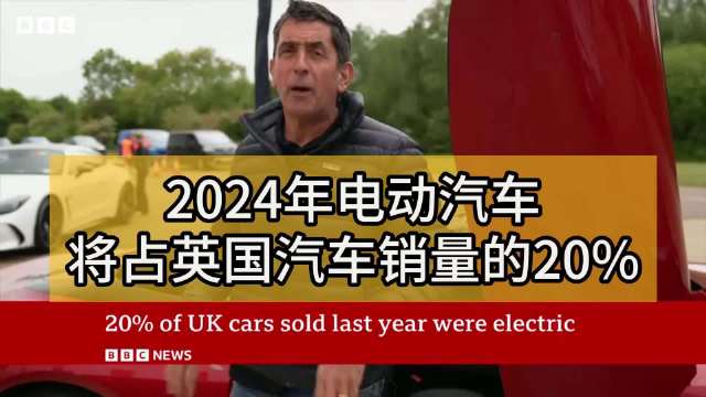 英国政府将在五年内逐步淘汰新的汽油和柴油汽车，迫使汽车行业转移重心