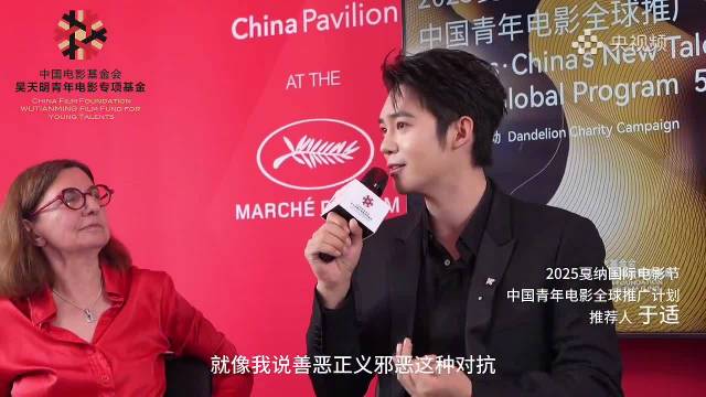 于适谈影视剧让世界了解中国文化