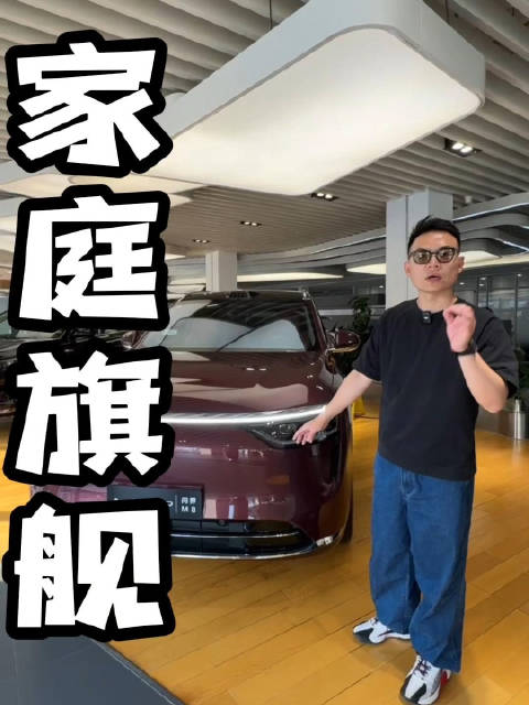 大定火爆背后的严谨逻辑 为什么说问界M8 是家庭智慧旗舰SUV