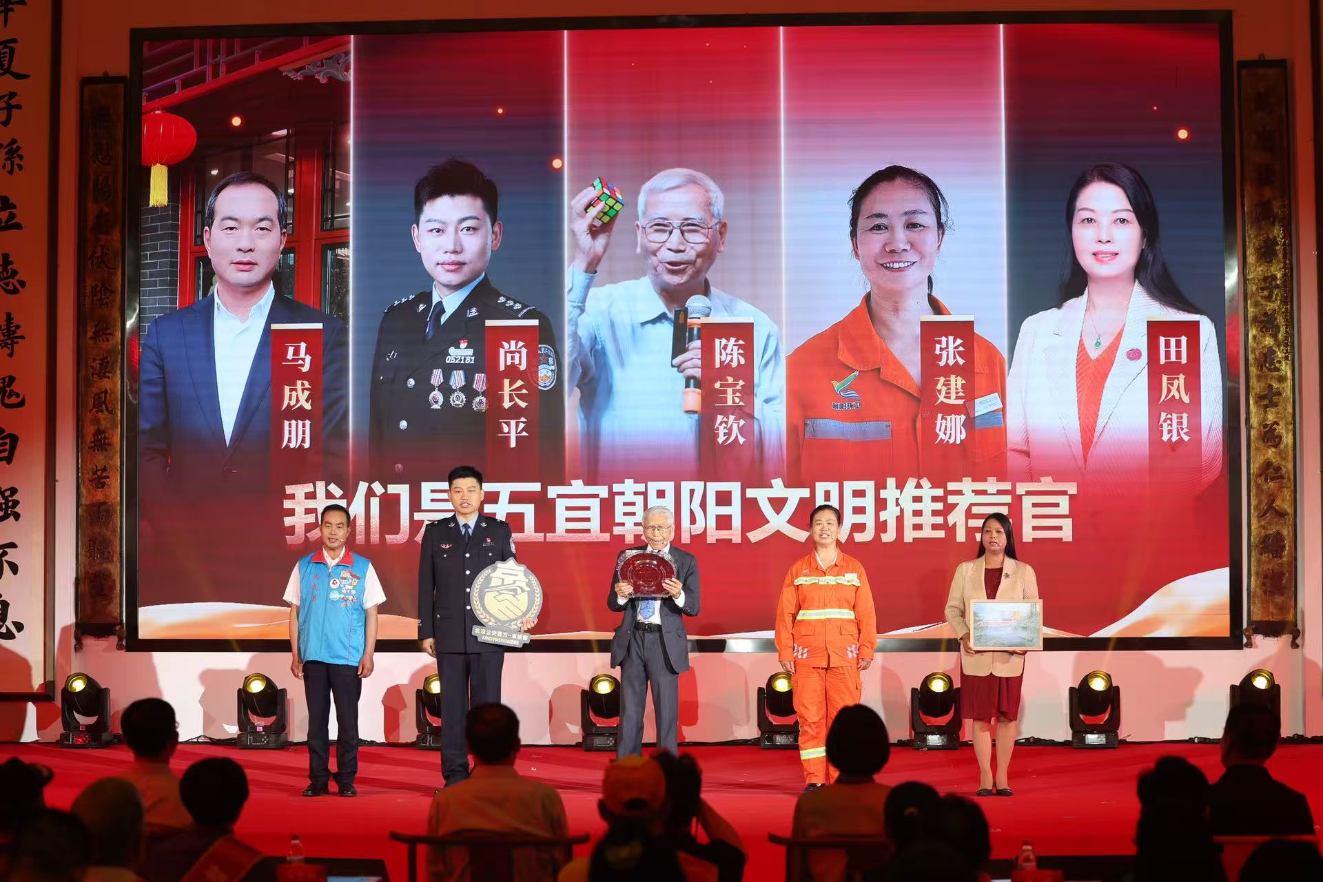 5名朝陽群眾好榜樣代表用微型宣講的方式進行宣講。新京報記者 王飛 攝