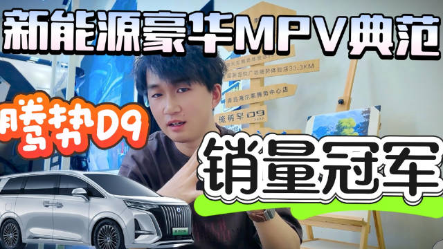 在竞争激烈的汽车赛道上，总有闪耀者脱颖而出