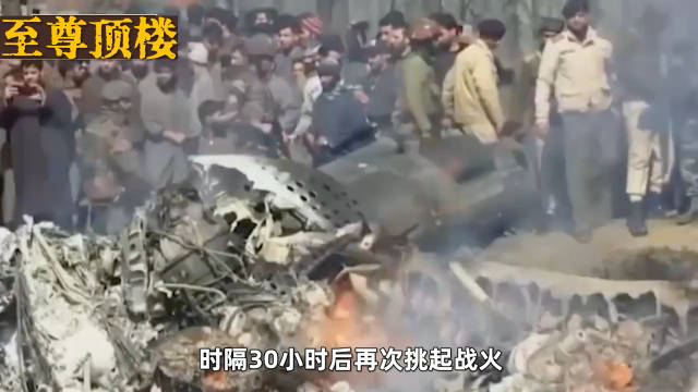 而巴基斯坦称已摧毁77架印度无人机，莫迪咽不下战败这口气，事实胜于雄辩啊