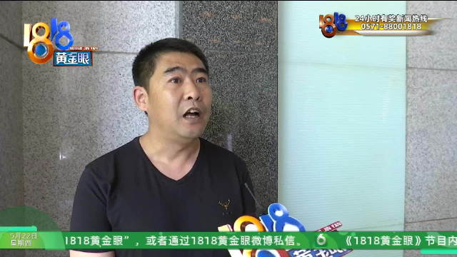 专利事务所遭前办公室主任举报 “发明”何人所为？