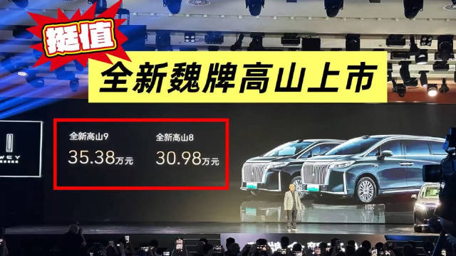 最近经常有朋友问起：高山8/9上周已经上市，可是高山7究竟啥情况？