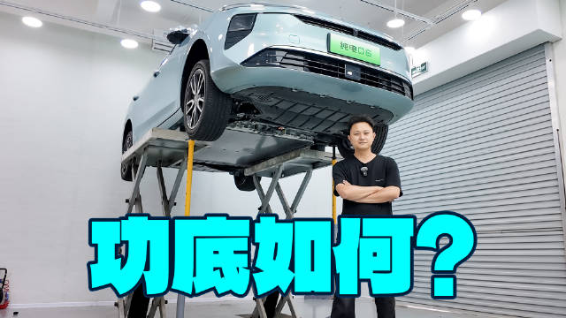 10万级纯电轿车！荣威D6的底盘用料怎么样？