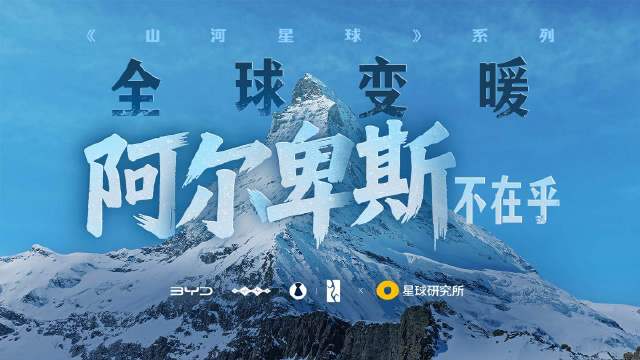 看星辰大海，中国品牌正在改写世界出行未来！