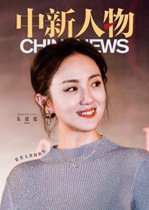 中新人物海报 徐洋 设计