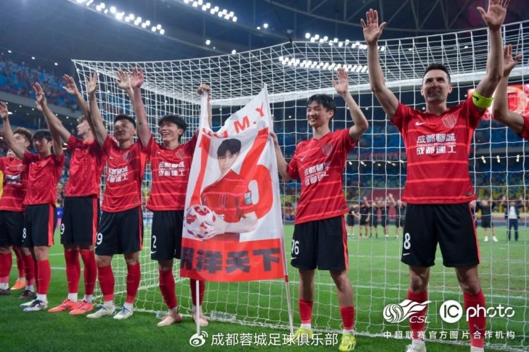 杨明洋，新晋国脚！